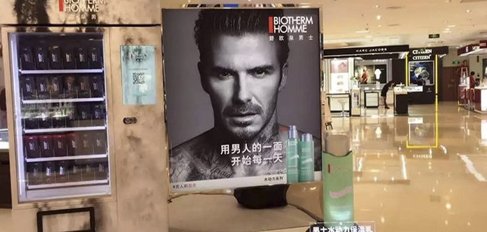 劳保用品
